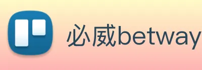 必威betway Logo